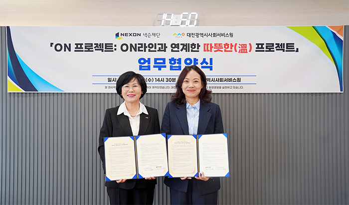 넥슨재단, '게임 IP 활용' 장애아동·취약계층 대상 디지털 사회공헌 나선다