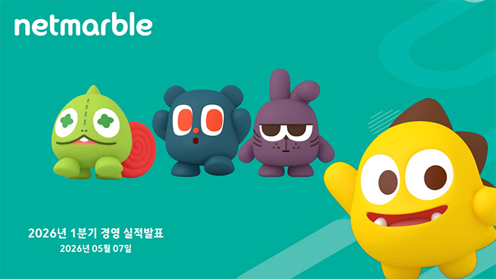 [컨콜] 넷마블 매출 6,517억, 글로벌·플랫폼 다변화 속 서비스 안정화 주력