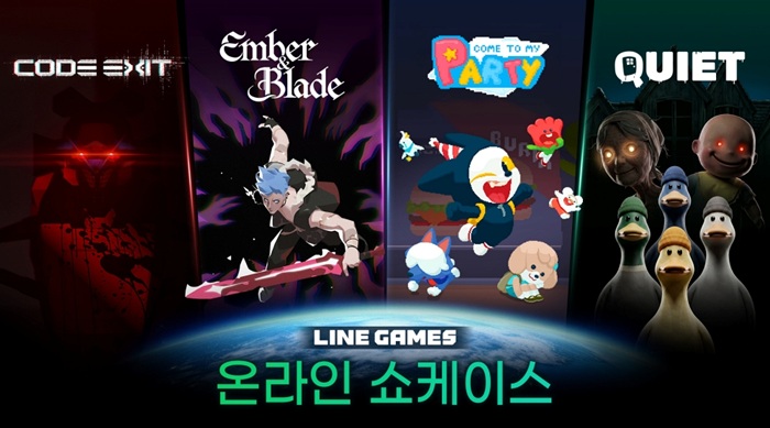 라인게임즈, 신작 쇼케이스 ‘라인게임즈 비욘드’ 14일 개최