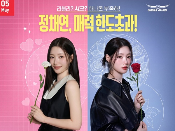 넥슨, 총상금 높인 ‘서든어택 챔피언십’ 9일 오후 5시 본선 개막