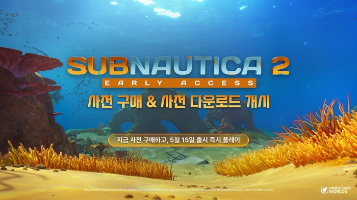 크래프톤 '서브노티카2', 스팀 위시리스트 500만 돌파하며 12일 사전 다운로드 개시