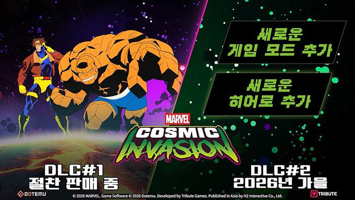 H2, 벨트스크롤 액션 '마블 코스믹 인베이전' 신규 캐릭터 '사이클롭스·씽' 판매 시작