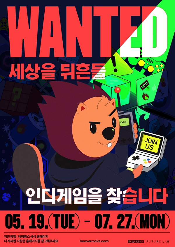 스마일게이트, ‘비버롹스 2026’ 전시팀 모집… “12월 SETEC에서 만나요”
