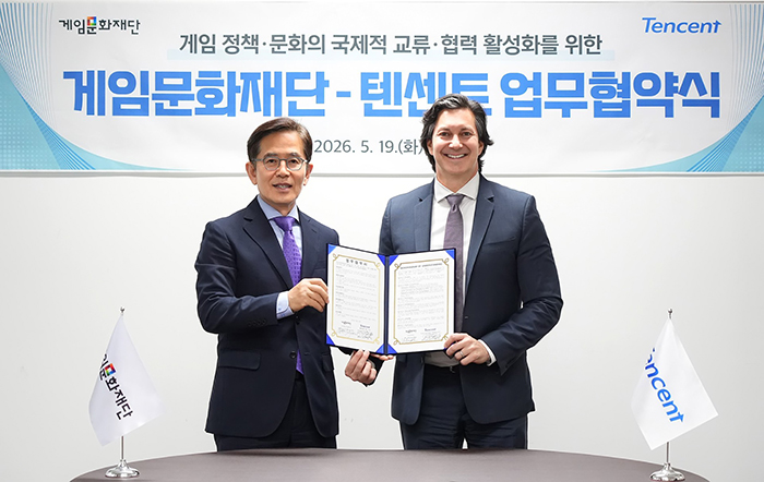 텐센트, 한국 게임 생태계 협력 전방위 확대… 게임문화재단 및 콘진원 협력 강화