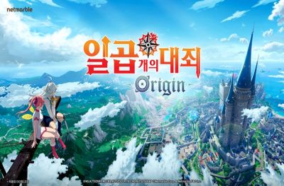 상시 영웅 뽑기권 140장 지급! '일곱 개의 대죄: 오리진' 12차 개발자 노트 공개