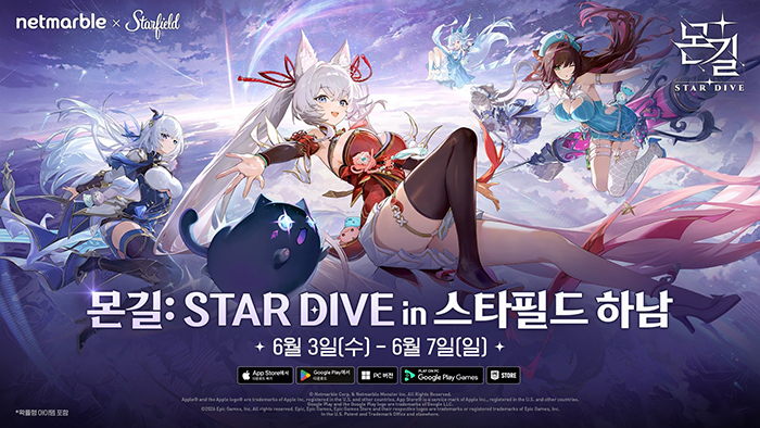 넷마블 '몬길: 스타 다이브', 스타필드 하남에서 첫 팝업스토어 예고