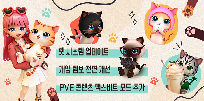 캐킷, 리듬 댄스 ‘럽플레이스’, 고양이 육성 신규 ‘펫’ 업데이트