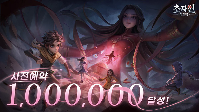 100만 선택 받은 '초자연 작전팀' 정식 오픈! 출시 PV 공개 및 저녁 9시 나나양·김뿡 등 특급 라이브 예고