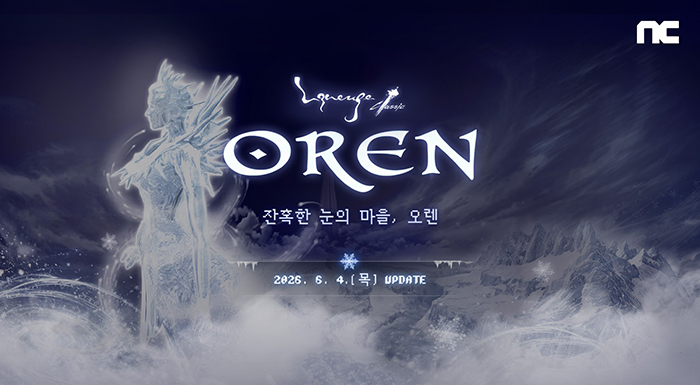 엔씨 ‘리니지 클래식’, ‘잔혹한 눈의 마을, 오렌’ 사전예약 진행