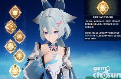 딜하는 얼음 서포터! 넷마블 '몬길: 스타 다이브' 나래 풀돌·풀재 사용기