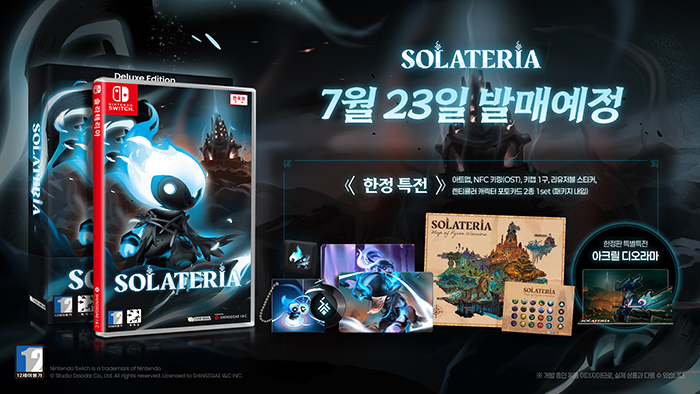 스튜디오두달, 감각적 패링 액션 ‘솔라테리아’ 닌텐도 스위치 버전 7월 23일 전 세계 동시 출시