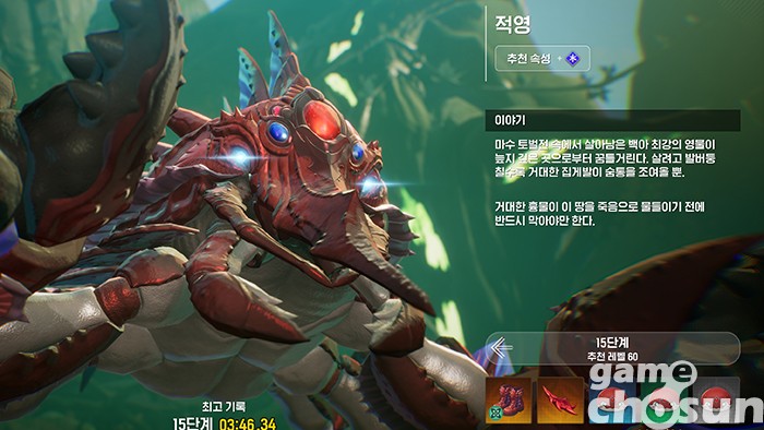 브래스 피해욧 안쪽으로! 넷마블 '몬길: 스타 다이브' 토벌 적영 공략