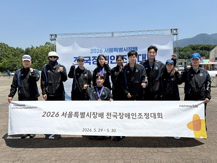 넷마블조정선수단, ‘2026 서울특별시장배 전국장애인조정대회’서 21개 메달 획득