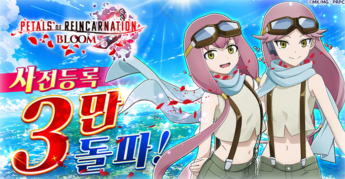 CTW '리인카네이션의 꽃잎 블룸' 사전 등록자 수 3만 돌파