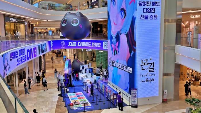 야옹이가 흡수해버린 스타필드? 넷마블 '몬길: 스타 다이브' 첫 번째 팝업 스토어를 가다