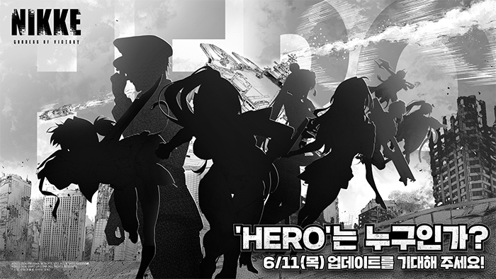 히어로 떡밥 회수하나? '승리의 여신: 니케', 11일 깜짝 테마 'HERO는 누구인가?' 메티스·아크레인저 주목 