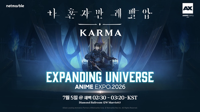 넷마블 신작 '나 혼자만 레벨업: 카르마', ‘애니메 엑스포 2026’ 무대 참가