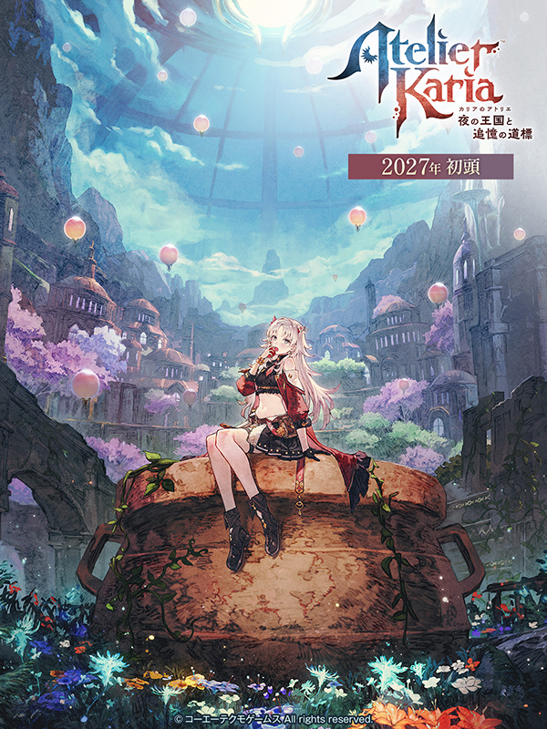 연금술 RPG '카리아의 아틀리에' 2027년 초 출시 예정 ...'유미아의 아틀리에' 스위치2 버전 출시