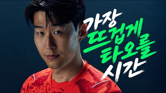 팬들의 상상이 곧 경기가 된다, 넥슨 'FC 온라인' 킥오프 모드로 미리 즐기는 2026 북중미 월드컵