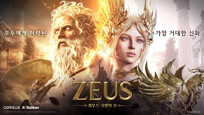 컴투스 대작 MMORPG ‘제우스: 오만의 신’, 균열 시작된 신들의 세계 예고