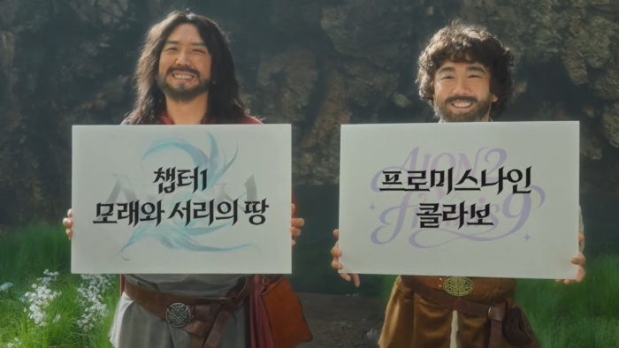 신규 클래스 '권성' 추가에 '멤버십 인하'까지! 엔씨 '아이온2' 서머 페스타 쇼케이스
