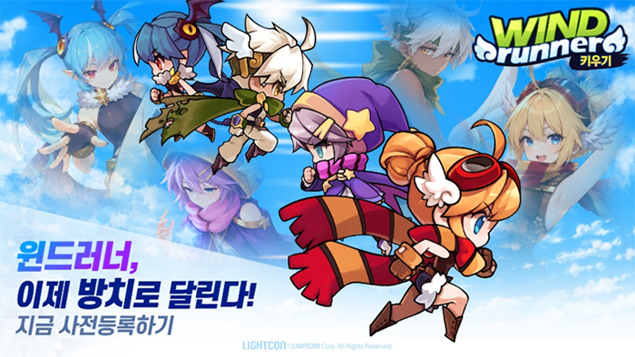 위메이드맥스, 방치형 RPG 신작 ‘윈드러너 키우기’ 사전예약 실시